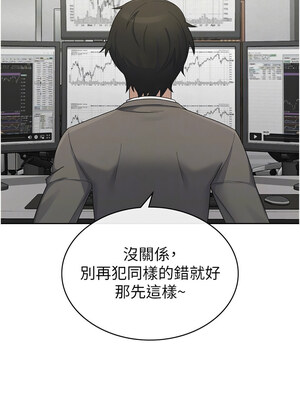 稅金女友 39-40話[完結]_40_5_dftm
