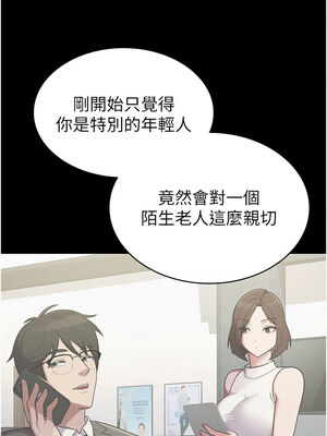 稅金女友 39-40話[完結]_40_6_hipv