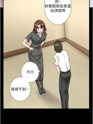 秘密溫泉：混湯旅館 30-31話_31_01_ktjc