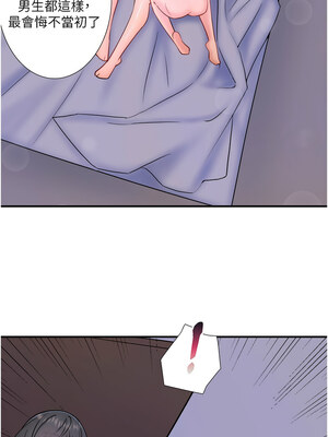 秘密溫泉：混湯旅館 30-31話_31_07_rysd