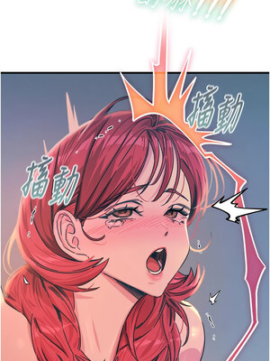 惡次人生 25-26話_25_06_dmsm