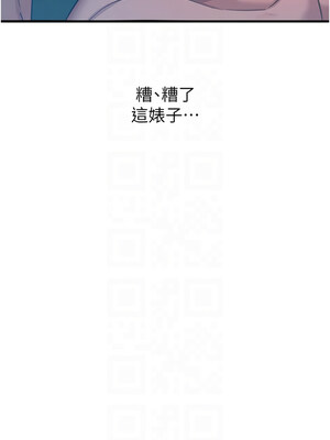 惡次人生 25-26話_25_11_qcto
