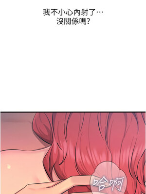 惡次人生 25-26話_25_13_wfew