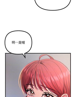 惡次人生 25-26話_26_02_dbro