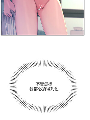 惡次人生 25-26話_26_04_odki