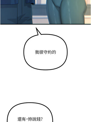 惡次人生 25-26話_26_08_pilg