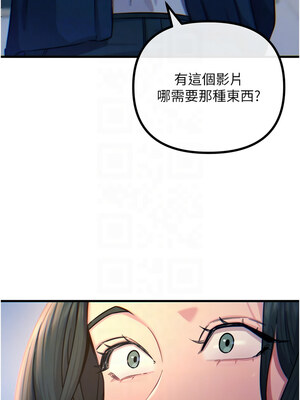 惡次人生 25-26話_26_09_tupd