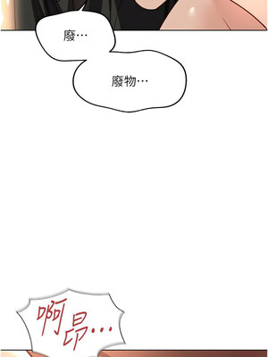 魯蛇社畜的金手指 21-22話_21_01_hjof