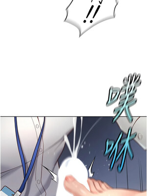 魯蛇社畜的金手指 21-22話_21_16_tqot