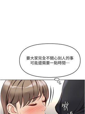 魯蛇社畜的金手指 21-22話_22_13_ktou