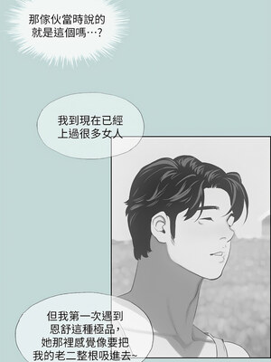 縱夏夜之夢(無碼版) 73-74話_73_06_bqxr