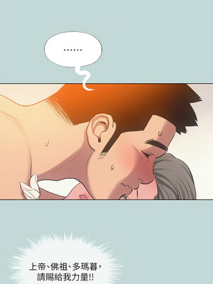 縱夏夜之夢(無碼版) 73-74話_73_07_jbit