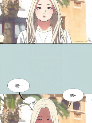 縱夏夜之夢(無碼版) 73-74話_73_09_jqes