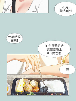 縱夏夜之夢(無碼版) 73-74話_74_6_fdlu