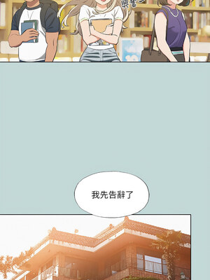 縱夏夜之夢(無碼版) 73-74話_74_7_nbuc