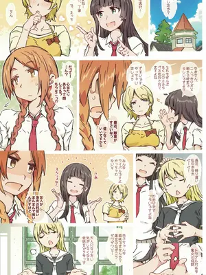 [RPGカンパニー2 (遠海はるか)] めにゅーにそれはありません (ふらいんぐうぃっち)_04