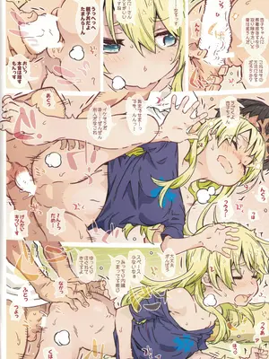 [RPGカンパニー2 (遠海はるか)] めにゅーにそれはありません (ふらいんぐうぃっち)_15