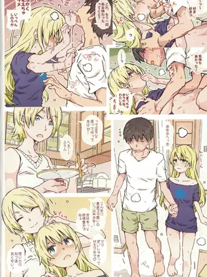 [RPGカンパニー2 (遠海はるか)] めにゅーにそれはありません (ふらいんぐうぃっち)_19