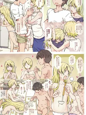 [RPGカンパニー2 (遠海はるか)] めにゅーにそれはありません (ふらいんぐうぃっち)_20