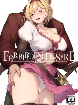 [Handful☆Happiness! (七原冬雪)] FORBIDDEN DESIRE (グランブルーファンタジー) [DL版]
