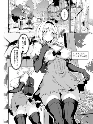 [Handful☆Happiness! (七原冬雪)] FORBIDDEN DESIRE (グランブルーファンタジー) [DL版]_06