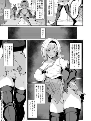 [Handful☆Happiness! (七原冬雪)] FORBIDDEN DESIRE (グランブルーファンタジー) [DL版]_07