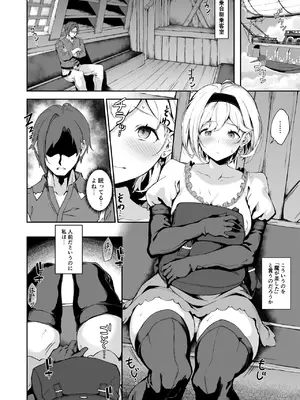 [Handful☆Happiness! (七原冬雪)] FORBIDDEN DESIRE (グランブルーファンタジー) [DL版]_10