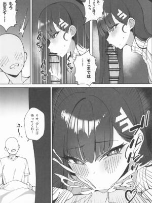 [OA] 先生と一緒に2_04