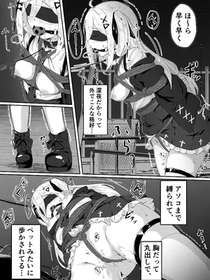 [七乃音] Skeb Doujin_04