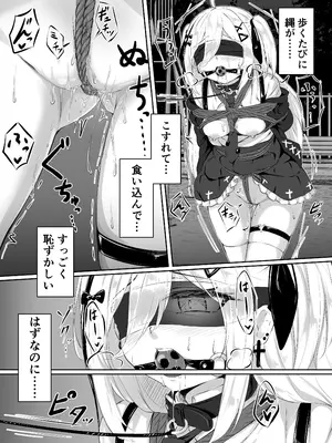 [七乃音] Skeb Doujin_05