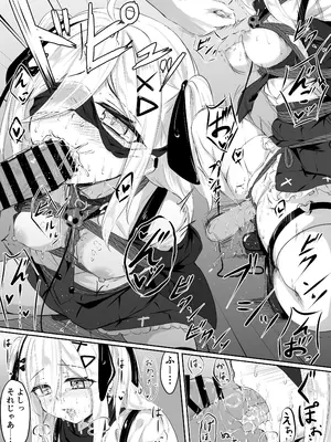 [七乃音] Skeb Doujin_09