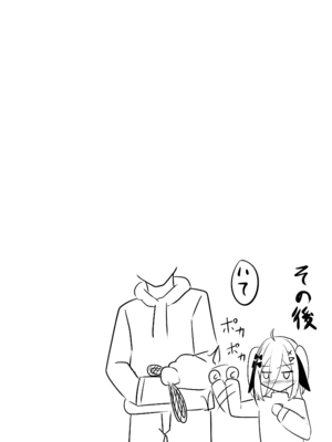 [七乃音] Skeb Doujin_26