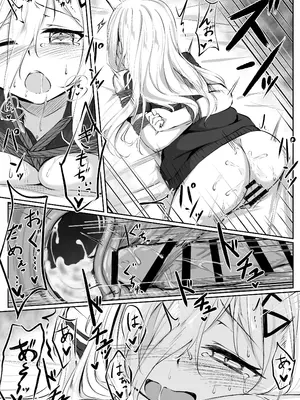 [七乃音] Skeb Doujin_45