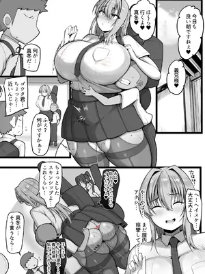 [猫サム雷] 僕の従者たち_29