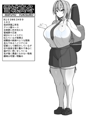 [猫サム雷] 僕の従者たち_39