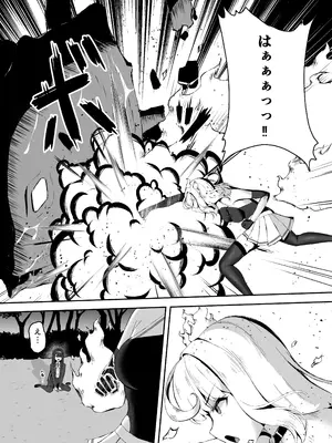 [珠寿司 (白珠)] 上級術師が後輩に触手で敗かされる話_05