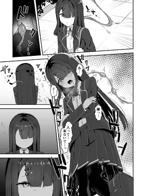 [珠寿司 (白珠)] 上級術師が後輩に触手で敗かされる話_08