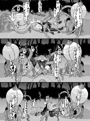 [珠寿司 (白珠)] 上級術師が後輩に触手で敗かされる話_25