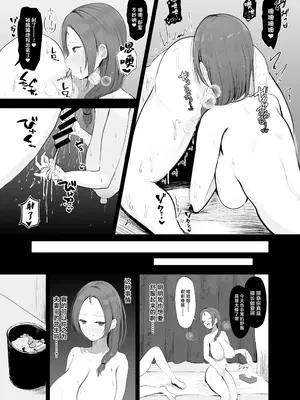 (C105) [Noe] 穴ほぐしにハマる人妻 [DL版] [中国翻訳]_04