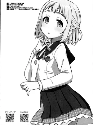 (Comic1☆26) [BANGEYA (神乃啓)] リーリヤとエッチなレッスン (学園アイドルマスター) [禁漫漢化組]_13