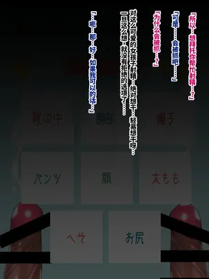 [ちゃせたの庭 (茶世太)] 着衣ぶっかけ本3 [ai忍者翻译]_26