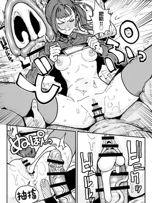 [有機風味] ちん嗅ぎ営業アイドル [中国翻訳]_26