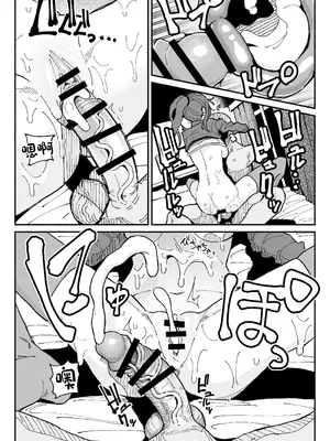 [有機風味] ちん嗅ぎ営業アイドル [中国翻訳]_31