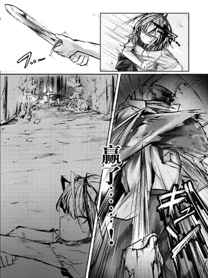 傭兵の人権感 [b剑魔个人汉化]_09