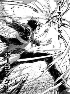 [仁堂ジョー×ひろのあきとみ] 異世界クラス召喚されたらR1○のスキルを獲得したので、○りたい放題させてもらいます！ 第03巻_023