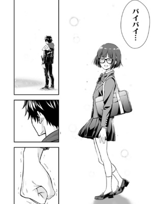 [仁堂ジョー×ひろのあきとみ] 異世界クラス召喚されたらR1○のスキルを獲得したので、○りたい放題させてもらいます！ 第03巻_038