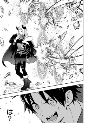 [仁堂ジョー×ひろのあきとみ] 異世界クラス召喚されたらR1○のスキルを獲得したので、○りたい放題させてもらいます！ 第03巻_065