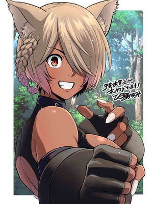 [仁堂ジョー×ひろのあきとみ] 異世界クラス召喚されたらR1○のスキルを獲得したので、○りたい放題させてもらいます！ 第03巻_193