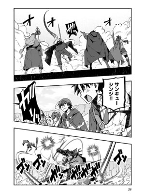 [糸杉柾宏×まじかり×まくわうに] 寝取り魔法使いの冒険 第05巻_028