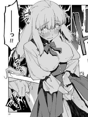 [糸杉柾宏×まじかり×まくわうに] 寝取り魔法使いの冒険 第05巻_061